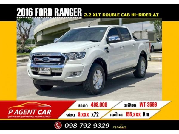 2016 FORD RANGER 2.2 XLT DOUBLE CAB HI-RIDER​ AT รูปที่ 0